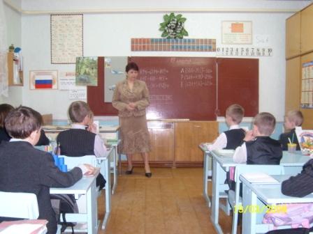 Открытый урок в начальной школе 2008г